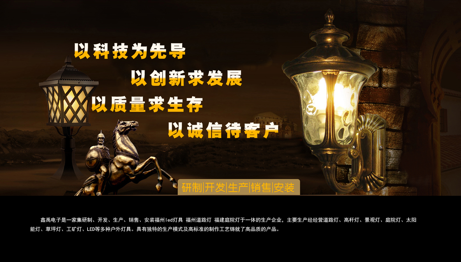 操BB影院在线观看福建庭院灯